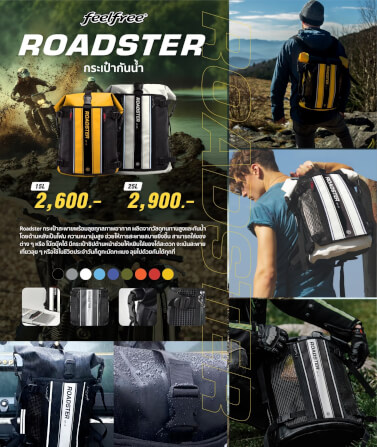 กระเป๋าโน้ตบุ๊คกันน้ำFEELFREE  รุ่น ROADSTER UR 25L สี BLACK_1